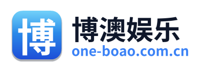 博澳娱乐